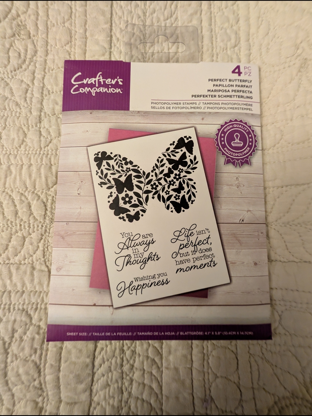 Gemini Perfect Butterfly Wall Decor Stamp Set - Purple Accent